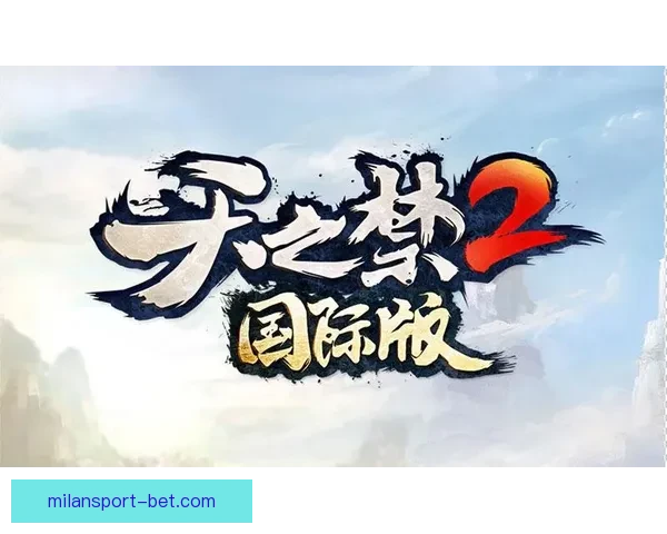 世界杯竞猜游戏平台注册全新上线 邀您参与精彩赛事预测赢丰厚奖励